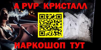 гидра Будённовск