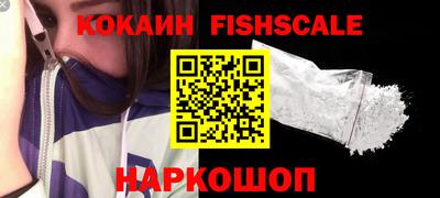 гидра Будённовск