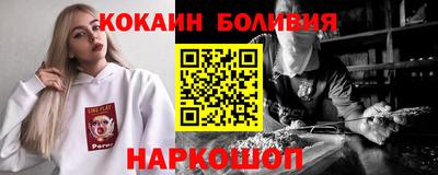 гидра Будённовск