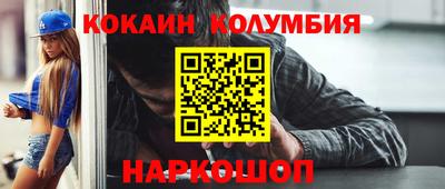 гидра Будённовск