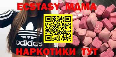 гидра Будённовск