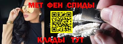 гидра Будённовск