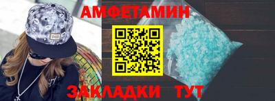 гидра Будённовск