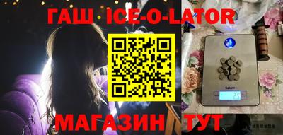 круглые Бугуруслан