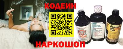 гидра Будённовск
