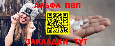 гидра Будённовск