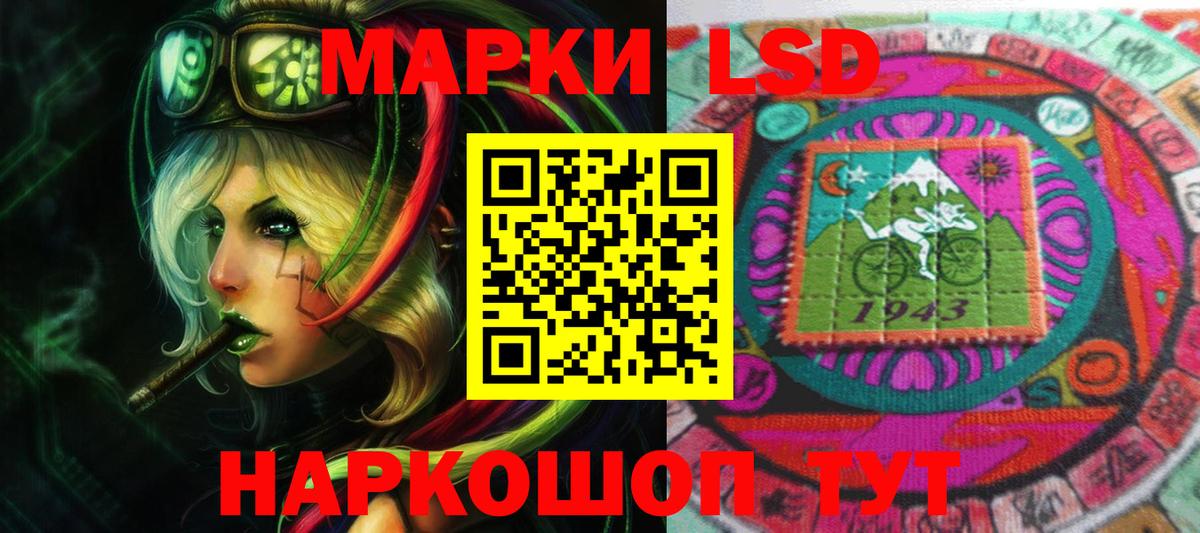 LSD-25 экстази кислота  Лсд 25 экстази кислота  Вход с VPN  Севастополь 