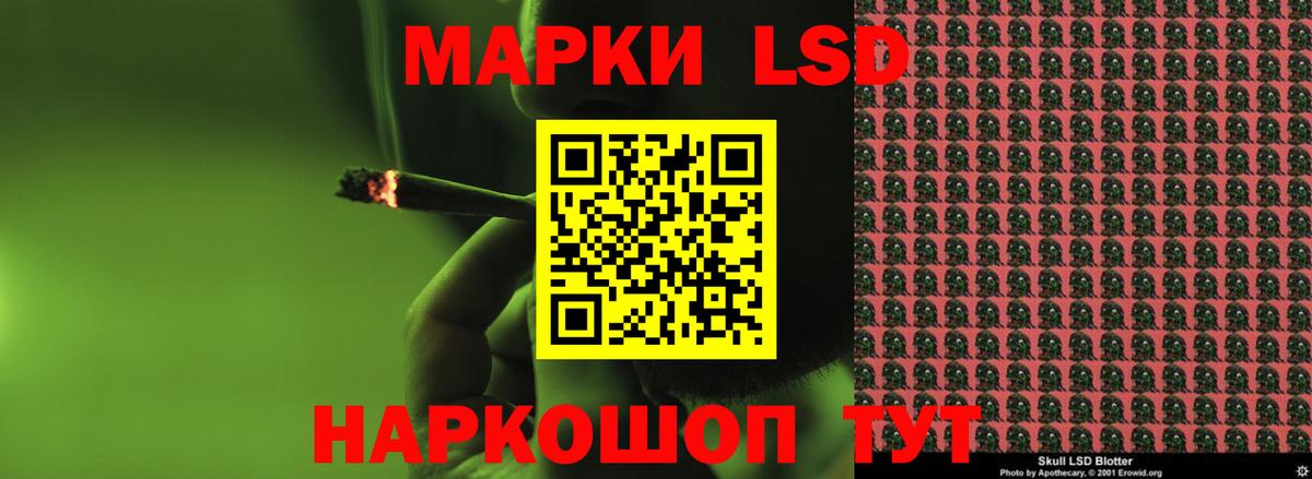 Лсд 25 экстази ecstasy Севастополь