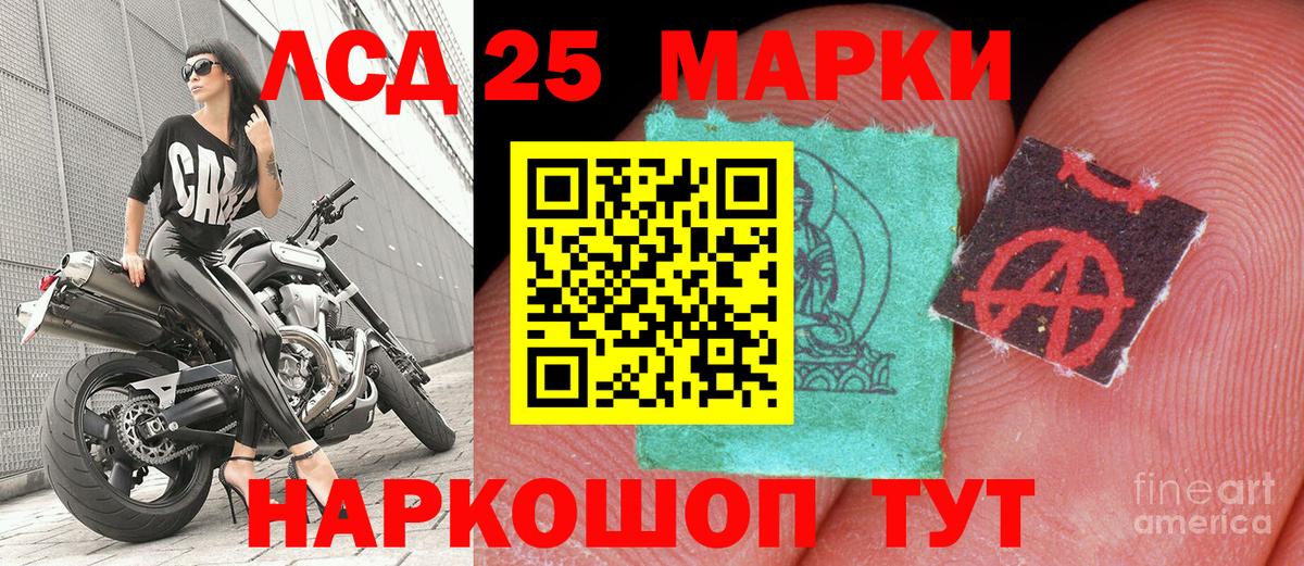 Марки NBOMe 1500мкг  Вход с VPN  Севастополь  Марки 25I-NBOMe  Марки NBOMe 1500мкг 