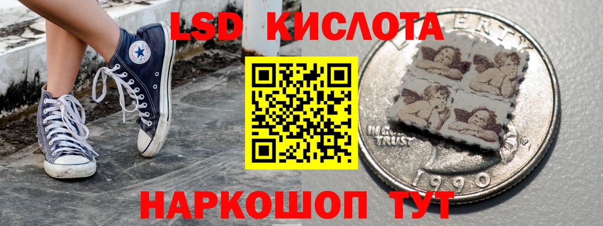 Марки NBOMe 1,8мг Севастополь