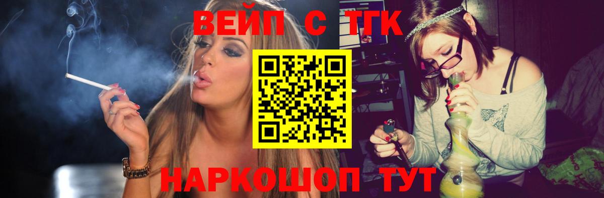 Дистиллят ТГК THC oil Севастополь