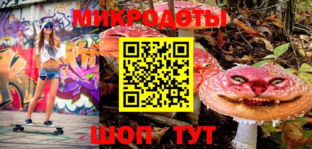 Галлюциногенные грибы мицелий  Вход с VPN  Севастополь  Псилоцибиновые грибы прущие грибы 