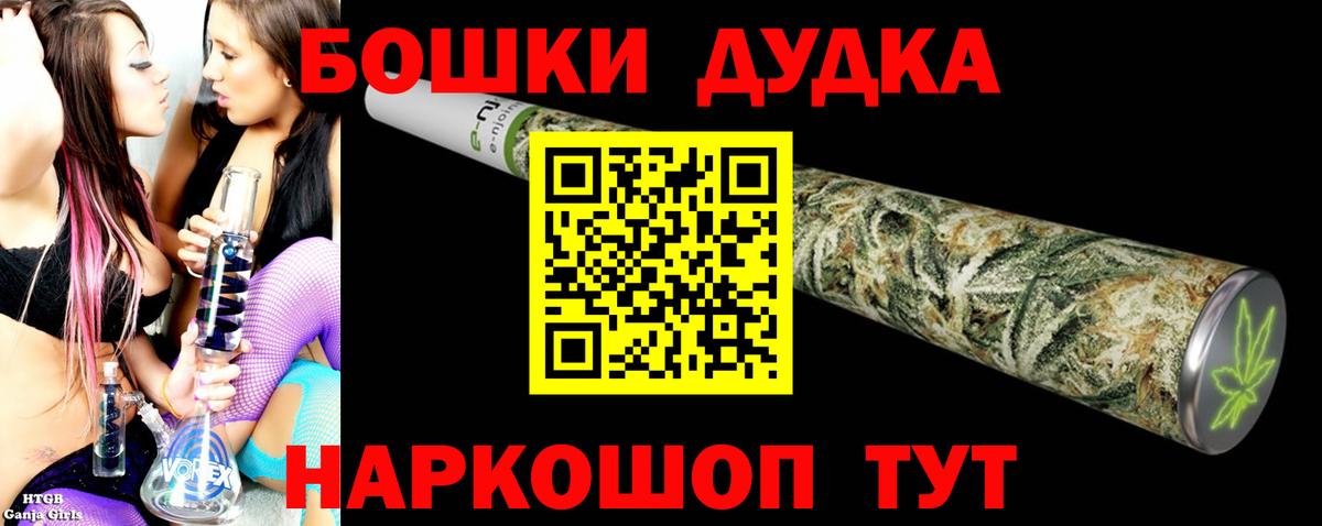 Бошки Шишки план  Марихуана SATIVA & INDICA  Вход с VPN  Каннабис ГИДРОПОН  Севастополь  Бошки марихуана конопля 